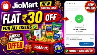 Jiomart ₹30 Off Coupon Code For All 🔥 Jiomart New Coupon Code | Jiomart Rakshabandhan Offer