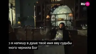 Фрагмент эфира RU TV (16 01 2026)