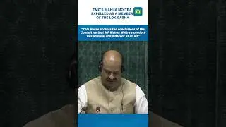 Moment when Speaker Om Birla expelled #MahuaMoitra from Lok Sabha #loksabha