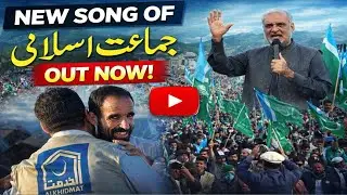 New song | Haq ki awaz | by Jaan se jano