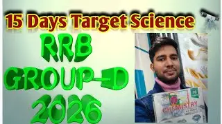 RRB GROUP-D 2026 BEST SCIENCE STRATEGY Video #rrbgroupd #rrbgroupdscience #rrbntpcscience #rrbntpc 