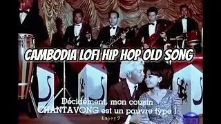 KHMER LOFI HIP HOP OLD SONG ( VIDEO )- REMIX