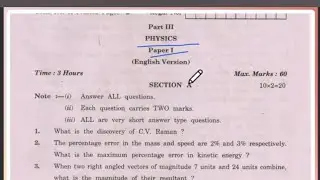 💯Ap inter first year Physics💯75% guess Paper 2025💯😍||👍 Inter Physics Full question paper 2024-25👍🥳💯