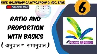 Ratio and proportion अनुपात समानुपात part 6 for Reet,Raj. S.I. ,NTPC RAILWAY, GROUP D etc