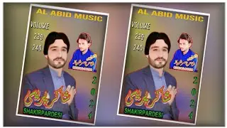Shakir Pardesi Vol 239.240/(Songs 9) / New Balochi Songs / 2024