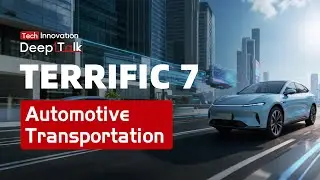 Tech Innovation DeepTalk Terrific 7&mdash;&mdash;Automotive and Transportation