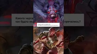 Monkey King и Broodmother встречались! Что?! 🤯 #видеоигры #dota2 #интересное #история