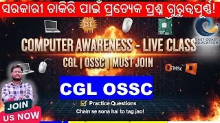 Computer Awareness Marathon &ndash; CGL/OSSC Aspirants Don&rsquo;t Miss This! #exam  #ossc#geography #gk #gkquiz