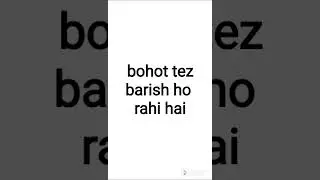 bohot tez barish in English|@smileandlearnenglishwithsk5329