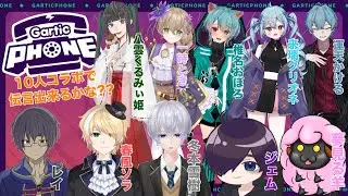 【お絵描き配信】画伯が行くガーティックフォン！！
