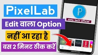 pixellab tools not showing problem | pixellab setting problem | pixellab edit option problem 