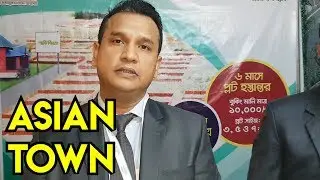 Asian Town Interview | Motijheel Housing Fair 2019 | Property Plus Events