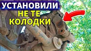 Девушке поставили неправильные колодки&hellip; Ошибка СТО! | Как правильно подобрать задние колодки Lacetti
