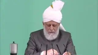 Friday Sermon | خطبہ جمعہ | November 30, 2012