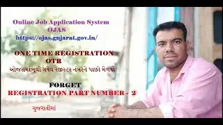 How To Forget OTR Number  On Ojas