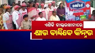 Gajapati SP Sarah Sharma Take Innovative Step For Transgender; Open 