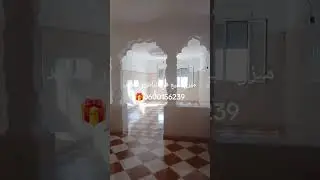 منزل للبيع في الناظور  كراج تجاري للمزيد 0600156239🎁