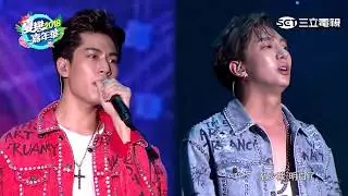 明杰Brent、子閎Sam 【漂向北方(Stranger In The North) /愛上加愛(Increasingly Love) /慶祝寂寞(Celebrate Loneliness)】