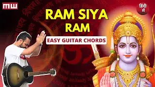Learn To Play Ram Siya Ram- Adipurush Easy Guitar chords | Devotional Song | Musicwale #guitar