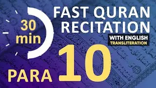 Para 10: Fast & Beautiful Recitation of Quran Tilawat (One Para in 30 Mins.)