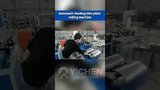 Automatic Sheet Rolling, Effortless Efficiency! #sheetmetal #rollingmachine #automaticfeeding