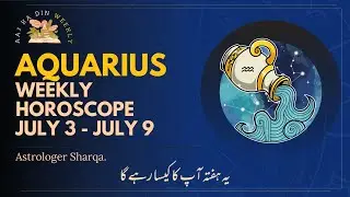 Aquarius Weekly Horoscope 3 July To 9 July 2023 | YE HAFTA KAISA RAHEGA