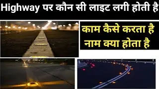 Which light use on road|How it work|Road stud light
