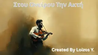 Στου Ονείρου Την Ακτή-Greek Laiko zeimpekiko bouzouki Original song 2026