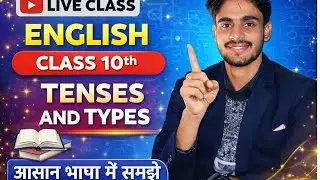 English Class for 10th || English Translation || Tense and Types with Explanation In Hindi By Er. AK
