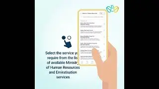 Are you looking for services related to Ministry of Human Resources and Emiratisation?