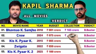 Kapil Sharma All Hits And Flops Movies List 2025 | Kis Kisko Pyaar Karoon 2 | Budget & Collection