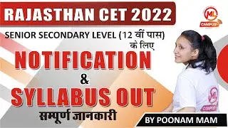 CET (10+2) / सम्पूर्ण स्लेबस / आयु / योग्यता कितने पद पूरी जानकारी एक ही वीडियो में