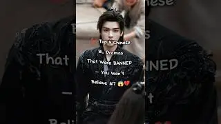 🚫 Top 9 Chinese BL Dramas That Were BANNED &mdash; You Won&rsquo;t Believe #3 😱💔#youtubeshorts#viralvideo#reels