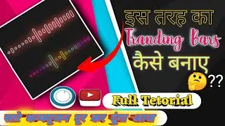 How To Create Tranding Bars In Avee player|| Avee player Bars Editing|| Stylish Bars Editing||