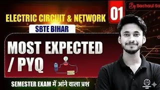 Electric circuit Network | SBTE Bihar 2025 | Most Expected | MCQ With Detailed Solution 