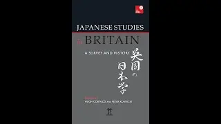 JASON JAMES, Ch. 21, THE DAIWA ANGLO-JAPANESE FOUNDATION etc. in JAPANESE STUDIES IN BRITAIN