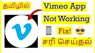 How to Fix Vimeo App Not Working Problem In Mobile Tamil | VividTech