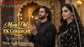 Mera Dil Ek Gunahgar Hai | Sad Sufi Song 2026 | Roohani Ishq Qawwali | @Aaina-music Raja Sahab