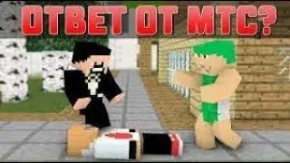 ТРЯСИ СМАРТФОН против ГИГИ за ШАГИ против МТС - Приколы