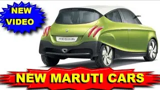 TOP UPCOMING MARUTI CARS in india 2016 2017 | maruti cars | UPCOMING CARS | CAR INSURANCE