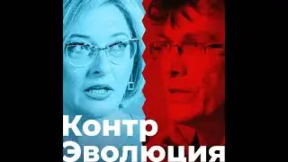 Люди-змеи. Укус как последний аргумент