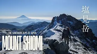 Winter Hiking Mt. Shiomi | Stunning Mt. Fuji Views in Japan&rsquo;s Southern Alps