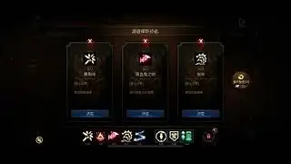 天堂M 歐林的痕跡四  還是那句話，岩牢就對了⋯⋯