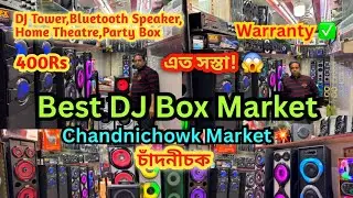 Best DJ Box Market Kolkata|Chadnichowk Market Kolkata|Best DJ Tower,Bluetooth Speaker,Home Theatre💥