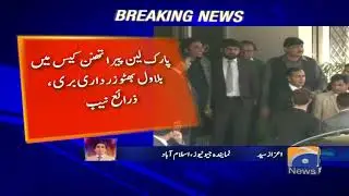 Bilawal Cleared Of Charges In Park Lane Case: NAB Sources