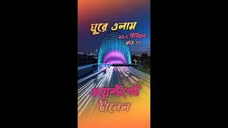 First Drive Through West Gate Tunnel Melbourne 🌃 | Night View & Food Vlog | Bangla