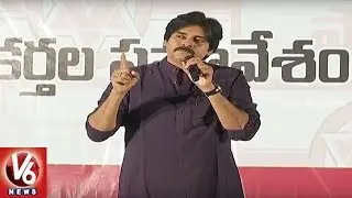Pawan Kalyan Full Speech | Janasena Public Meeting In Vizag | V6 News