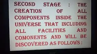 When Universe Started