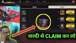 How to get Unlimited Blue Cobra Token Free Fire | Free Fire New Event | How to Use Blue Cobra Token
