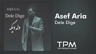 Asef Aria - Dele Dige - آهنگ دله دیگه از آصف آریا